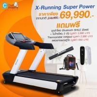 ราคา X Running Super Power 6 0 HP เอ็กซ์รันนิ่ง ลู่วิ่งไฟฟ้า 6 0 แรงม้า รุ่น DK 58 ACT (7845702943)