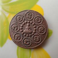 ราคา ลดทั้งร้าน เลิกขาย มีจำนวนจพกัด พระเครื่อง เครื่องราง เหรียญกลมเล็ก พระพุทธและสมเด็จโตยันต์ล้อม ไม่ทราบวัดไม่ทราบปี เนื้อทองแดง (19638602484)