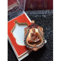 ราคา หลวงพ่อแถมแท้ หลวงพ่อแถม วัดช้างแทงกระจาด เสมาลงยาขอบฟ้าน้ำทะเล รุ่นเพชรเศรษฐี พร้อมกล่อง สภาพสวย รับประกันพระแท้ (6605372111)