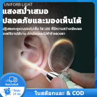 ราคา ที่แคะหูมีไฟ ที่แคะขี้หู ที่แคะหูเด็ก ที่แคะหู เครื่องดูดขี้หู ไม้แคะหูมีไฟ แหนบแคะหู ไม้แคะหู แคะขี้หู ตะขอแคะหู (19505581836)