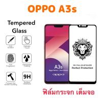 ราคา ฟิล์มกระจก 9H OPPO เต็มจอ A3s กระจกนิรภัย Tempered glass full (18765807957)