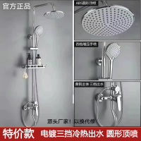 ราคา ชุดฝักบัวอาบน้ำครบชุด ฝักบัวเรนชาวเวอร์ ชุดฝักบัวก้าน ทองเหลืองสีดำฝักบัวอาบน้ำผสมชุ ฝักบัวอาบน้ำทองแดงแท้ครบชุดหัวฉีดห้องน้ำในห้องน้ำในครัวเรือน Bath room Shower Set (18489721083)