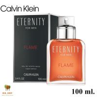 ราคา Calvin Klein ck Eternity Flame for Men 100 ml น้ำหอมแท้ พร้อมกล่องซีล (21026991527)