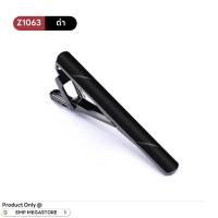ราคา ที่หนีบเนคไท คลิปหนีบเนคไท สีเงิน สีทอง สีดำ สีกรม ขนาด 5 8cm x 0 6cm (16472021659)