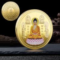 ราคา เส้นผ่านศูนย์กลาง 4 ซม เหรียญทองแดงที่ระลึกมังกรและนกฟีนิกซ์เฉิงเซียง เหรียญสีมังกรและฟีนิกซ์นักษัตร เหรียญกลม การกำจัดแม่พิมพ์ โชคดี (19984775317)