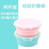 ราคา ชามพับแบบพกพาญี่ปุ่นเดินทางเด็กซิลิโคนชามยืดหดทนอุณหภูมิสูงสามารถไมโครเวฟมัลติฟังก์ชั่เพิ่มความร้อน (14777911946)