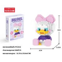 ราคา เลโก้นาโน ตัวต่อ DIY โปเกม่อน ปิกาจู สเตลล่าลู มิกกี้เมาส์ เลโก้การ์ตูน mickey mouse donald duck เลโก้นาโนหมี ตัวต่อเลโก้ pokemon ของเล่นเด็ก (20576669726)