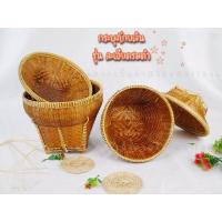 ราคา กระบุงโกยเงิน รุ่นละเอียดรมดำ กระบุงตังค์ กระบุงโบราณ สินค้าขายดี (10006433915)
