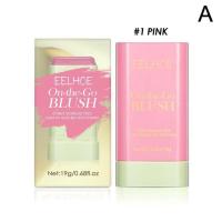 ราคา Waterproof Facial Blush Stick Natural Cheek Rouge 3 Colors Silky Smooth Cheek Tint Cream Blusher Blush Stick Face Makeup Blusher (20088110226)