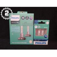 ราคา Philips หลอดไฟหน้ารถยนต์ Ultinon LED 160 6000K H1 แท้ 100 กล่อง 2 หลอด แถมฟรี Philips Ultinon LED T10 6000K จัดส่งฟรี ทั่วประเทศ รับประกัน 2 ปี (4809742267)