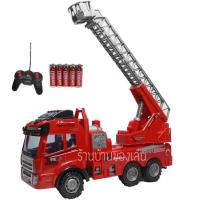 ราคา CFDTOYS รถบังคับวิทยุ รถกระเช้าดับเพลิงบังคับวิทยุ มีเสียงมีไฟพร้อมถ่าน คละแบบ 311 313 A (4001936835)
