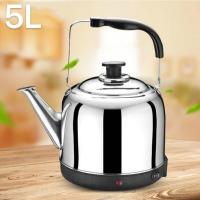 ราคา KT 01 กาต้มน้ำไฟฟ้า กาต้มน้ำร้อน กาต้มน้ำสแตนเลส ขนาดความจุ 5 ลิตร หม้อต้มฮีตเตอร์ กาต้มน้ำพกพา (3066984078)