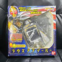 ราคา DX Rouse Absorber งานกล่อง ข้อมือเราส์ อัพโซเบอร์ จากซีรี่ย์มาสไรเดอร์เบลด BD (19706173513)