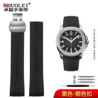 ราคา 2023 New Suitable for Patek Philippe Grenade Rubber Strap Aquanaut 5164 5167 Mens Folding Buckle Silicone Strap 21mm (19486552446)