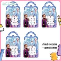 ราคา สติ๊กเกอร์ติดเล็บการ์ตูน สติ๊กเกอร์ติดเล็บเด็กลายการ์ตูน สไตล์เจ้าหญิง 1 Piece (19548592847)