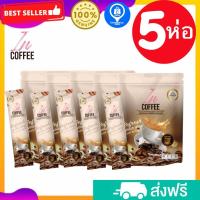 ราคา In Coffee อินคอฟฟี่ กาแฟลดน้ำหนัก เผาผลาญไขมัน คุมหิว ลดพุง ไม่มีน้ำตาล (18553526198)