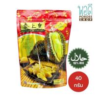 ราคา เนเจอร์ไวต้า ทุเรียนอบกรอบ 40 กรัม (19490402191)