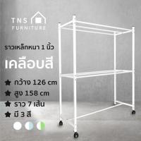 ราคา ราวสนาม ราวตากผ้า ราวแขวนเสื้อ ราวตากผ้าเหล็ก ราวตากผ้ากลางแจ้ง ราวตากผ้านวม เหล็กหนาอย่างดี ไม่เป็นสนิม ยาว 1 2 เมตร (16237897446)