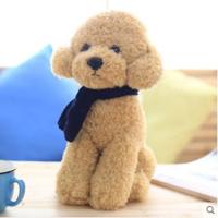 ราคา ตุ๊กตาสุนัขพุดเดิ้ลจำลองขนาดใหญ่สุนัขต้อนสุนัขตุ๊กตาตุ๊กตาสุนัขขนาดเล็กตุ๊กตา (17739378724)