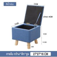 ราคา เก้าอี้สตูลเก็บของได้ เก้าอี้พักเท้า SLB 50 เก้าอี้สตูลทรงสี่เหลี่ยม (19293446172)