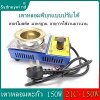 ราคา Sydneywindเตาหลอมตะกั่ว ระดับอุณหภูมิ 100 550 องศา ความจุ 500 กรัม ขนาดเครื่อง 9 5 x 15 x 6 ซม ใช้สำหรับหลอมละลายตะกั่ว ดีบุก และโลหะต่างๆ 150W Lead free Solder Pot (16815447400)