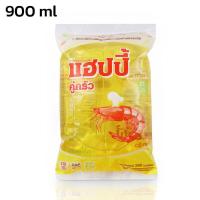 ราคา น้ำมันพืช น้ำมันปาล์ม น้ำมันสำหรับทอด ปาล์มแท้100 ขนาด700เเละ900ml เเบบถุงเเละแบบขวด มีวิตามิน เหมาะทั้งผัดและทอด Alizbuy (16401995534)