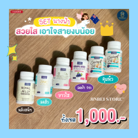 ราคา NBL BRC gluta อาหารเสริม สูตรเร่งด่วนอาหารเสริมผิวขาว วิตามินเร่งผิวขาว ลดฝ้า กระ จุดด่างดำ ผิวดูอ่อนกว่าวัย ส่งฟรี แท้100 (15640711633)