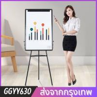 ราคา 60 90 ซม ขาตั้งกล้องแม่เหล็กไวท์บอร์ดสำนักงานกระดานดำวงเล็บกระดานเขียนการฝึกอบรมกระดานข่าวกระดานพลิกชาร์ตกระดานไวท์บอร์ดแม่เหล็ก (15069993166)