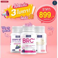 ราคา NBL BRC gluta อาหารเสริม สูตรเร่งด่วนอาหารเสริมผิวขาว วิตามินเร่งผิวขาว ลดฝ้า กระ จุดด่างดำ ผิวดูอ่อนกว่าวัย ส่งฟรี แท้100 (15640711630)