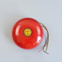 ราคา กระดิ่ง สัญญาณเตือน ไฟฟ้า 220V 24V ขนาด 6นิ้ว กริ่ง ไฟฟ้า สัญญาณเตือน กระดิ่งไฟฟ้า กระดิ่ง กริ่ง (13593040672)