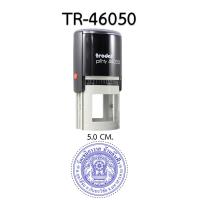 ราคา ตรายางหมึกในตัว ตรายางตลับพลิก Trodat รับทำตรายาง ตรายางสำนักงาน ตรายางบริษัท ครบทุกขนาด ตรายางหมึกในตัววงกลม วงรี พร้อมส่ง (19027209766)