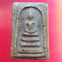 ราคา พระสมเด็จวัดระฆัง พุฒาจารย์โตพรหมรังสี ส่งพระตามรูปภาพ (12346593874)