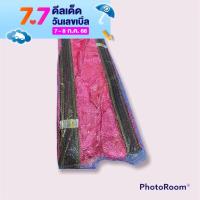 ราคา ราคาพิเศษสำหรับคน เปลญวนขนาดจัมโบ้ครบชุดมีผ้าพร้อมชุด (18997771393)