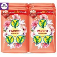 ราคา พฤกษานกแก้ว สบู่ก้อน กลิ่นลิลลี่ พีช ขนาด 105 กรัม x 4 ก้อน (14536994991)