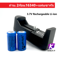 ราคา 16340 CR123A LC16340 Lithium Battery 3 7V Rechargeable Li ion ถ่านชาร์จ แบตเตอรี่ไฟฉาย แบตเตอรี่ (13314502719)