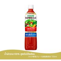 ราคา น้ำผักและผลไม้รวมจากญี่ปุ่น KAGOME Fruit Vege Juice 100 เพื่อสุขภาพ ไม่ใส่เกลือ น้ำตาล และ ไม่เจือสี ขนาด 720ml (21120626479)