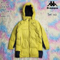 ราคา เสื้อกันหนาวขนเป็ดเด็ก เสื้อโค้ทเด็ก กันลมลุยหิมะ ติดลบเที่ยวต่างประเทศ มือสองงานแบรนด์แท้ 311066 (20874157492)