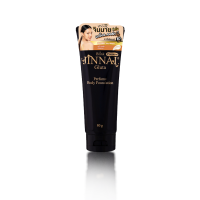 ราคา ส่งด่วน ราคาถูก Belov Jinnai Gold L Glutathione Moist Whitening Lotion จินนายหลอดดำ มีซิมเมอร์ หลอดเล็ก 80 g (20130276469)