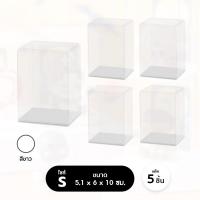 ราคา กล่องอะคริลิค กล่องโมเดลสี ชั้นวางโมเดล อคริลิค กล่องใส่โมเดล กล่องใส่ตุ๊กตา กล่องอะคริลิค (20000591910)