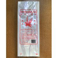 ราคา ถูกสุด ถุงร้อนใส PP 100 ตราม้าบิน แพ็คละ 500 g เกรด A หนา มีหลายขนาด ใส่อาหารร้อน เย็น ปลอดภัย ถุงพลาสติก ถุงแกง ถุงคลุมเสื้อ ถุงใส ถุงร้อน (9738299858)