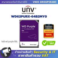 ราคา Uniview WD62PURX 64B2MY0 HDD ฮาร์ดดิสก์ 6TB WD PURPLE SATA3 By Vnix Group (20984885272)