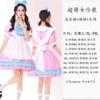 ราคา ชุดแม่บ้านสีชมพูสีฟ้าสีดำและสีขาวไซส์ใหญ่คอสเพลย์สำหรับผู้หญิงคอสเพลย์คอสเพลย์สำหรับผู้หญิงชุดเดรสโลลิต้าน่ารักชุดเมด (19968153236)