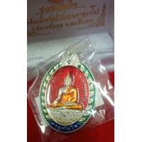 ราคา เหรียญ หลวงพ่อปลดหนี้ รุ่น รวยทันใจ พระธาตุวาโย อ สนามไชยเขต จ ฉะเชิงเทรา รายการจอง จัดสร้าง 99 เหรียญ รายการที่3 เนื้อเงิน ลงยาราชาวดี กล่องกำมะหยี่ เลขโค้ด 80 เปิดต่ำกว่าจอง ใครชอบสายมู สายโชคลาภ จั