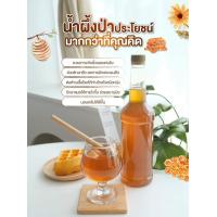 ราคา น้ำผึ้งป่า เดือน 5 น้ำผึ้งแท้ 100 ขนาดบรรจุ 1000 กรัม ผึ้งหากินตามธรรมชาติ ไม่เลี้ยงด้วยน้ำตาล ส่งด่วน (20123557267)