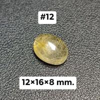 ราคา ไหมทองหลังเบี้ย สำหรับทำหัวแหวน (19708828296)