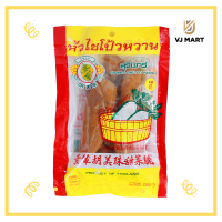 ราคา No 1 Hand หัวไฉโป้วหวาน 500 กรัม ตรามือที่ 1 (19484294970)