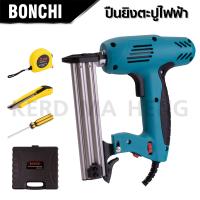ราคา BONCHI แม็กไฟฟ้า ปืนยิงแม็กไฟฟ้า รุ่นใหม่ล่าสุด 2500W แบบกระเป๋าพร้อมของแถม รุ่น F30 (19393497792)