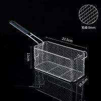 ราคา 81ตะกร้าทอดสแตนเลสตะแกรงทอดตะแกรงทอดเตาทอดไฟฟ้าตะแกรงทอดตะแกรงทอดหม้อทอดตะแกรงทอดตะกร้าขาไก่ (14721590759)