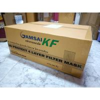 ราคา ถูกมว๊าาาก กล่องกระดาษ กล่องลังมือสอง ขนาด 42x51x20 ซม สภาพดี คัดทุกใบ หนา 3มิล แข็งแรง น้ำหนักเบา ยกง่าย กล่องขนย้าย มีจำนวนจำกัด (13697241565)