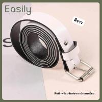 ราคา เข็มขัดหนังแท้ ผู้หญิง สวย เรียบ หรู มี 4 สีให้เลือก มีของพร้อมส่งครับ เข็มขัด (20281300599)